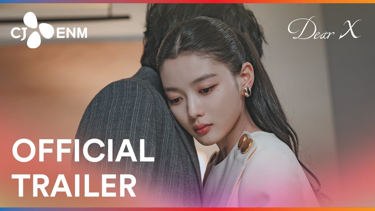 친애하는 X - Trailer 1