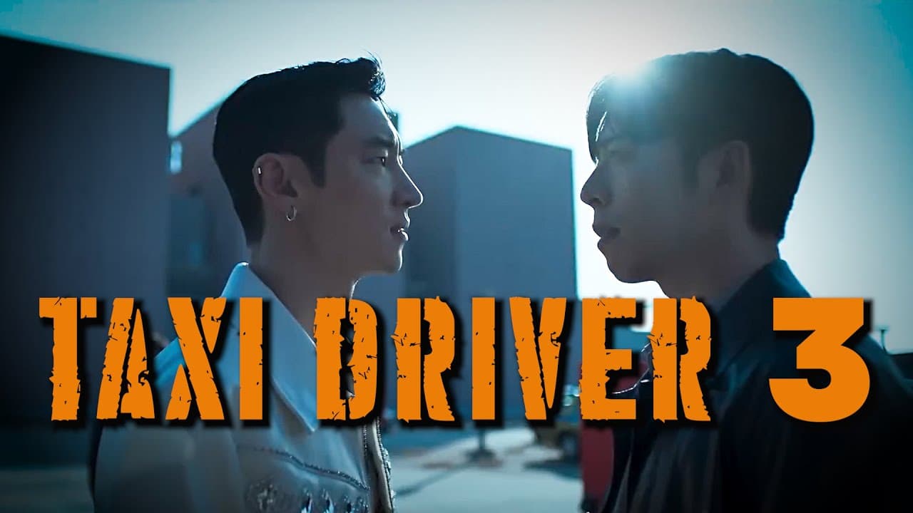 모범택시 3 - Trailer 1