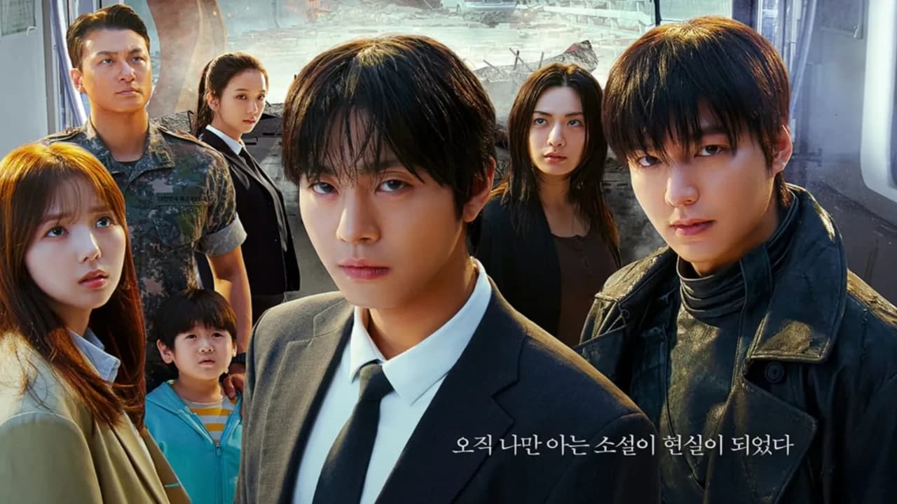 전지적 독자 시점: 예언