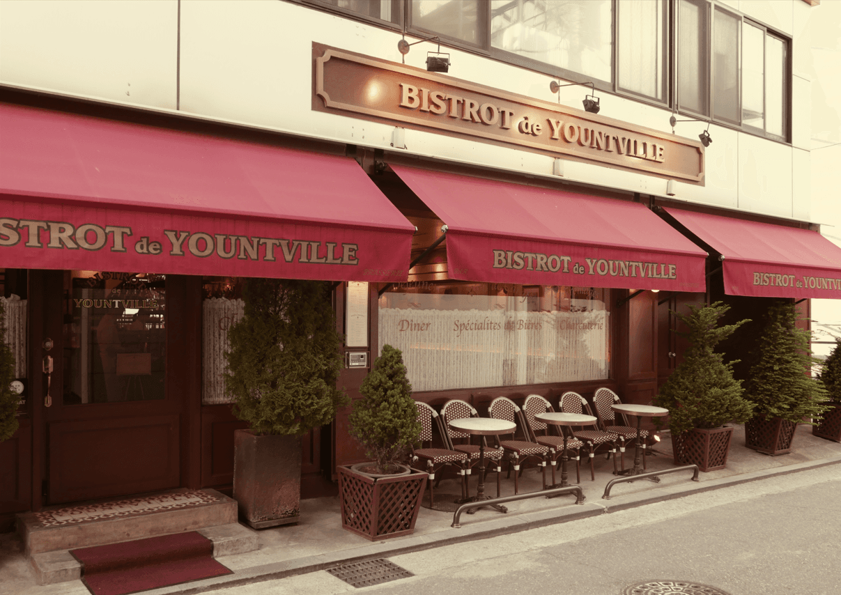 비스트로 드 욘트빌