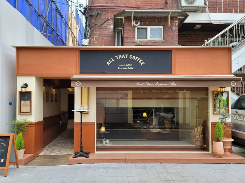 올댓커피 포레스트점