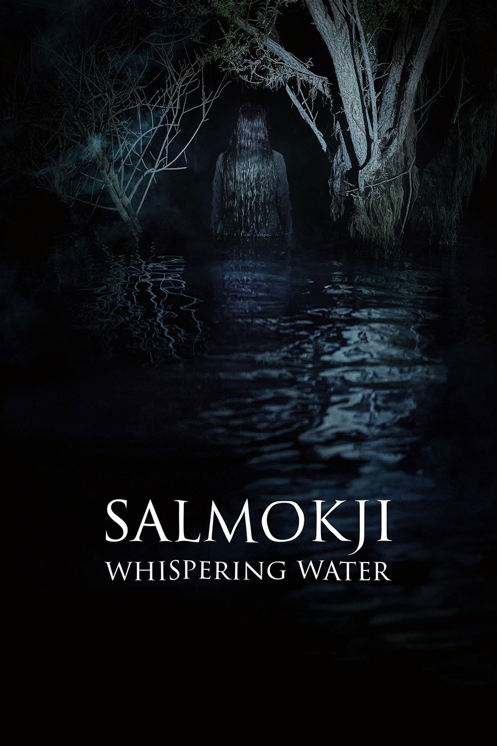 Poster of 殺目池