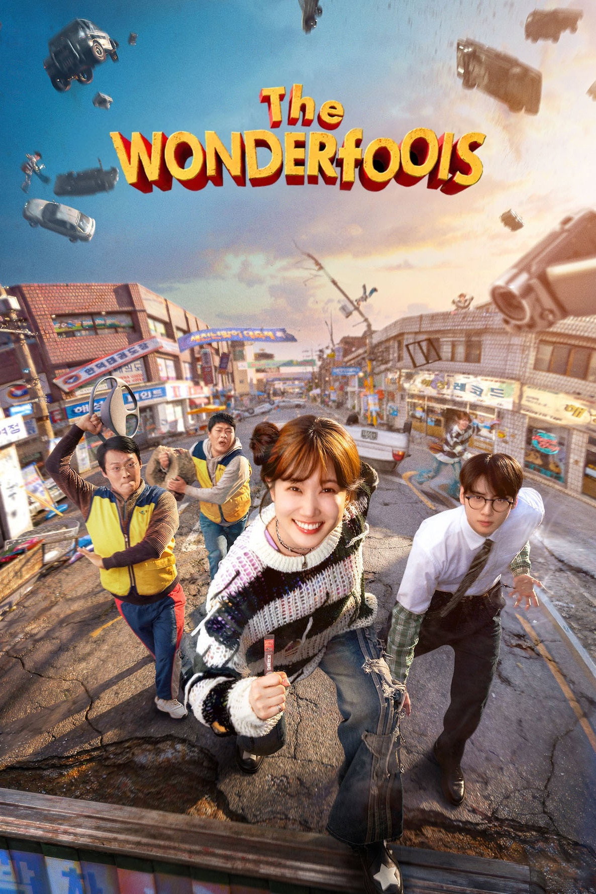 Poster of 超能怪咖團